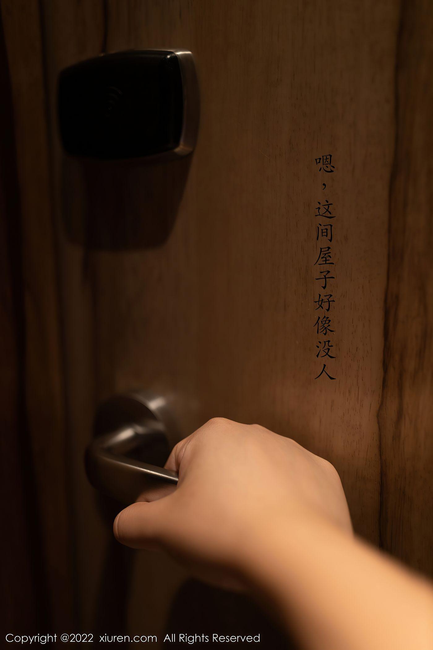 抖娘-利世 NO.077  [XIUREN秀人网] 2022.03.01 NO.4652[82P]插图4