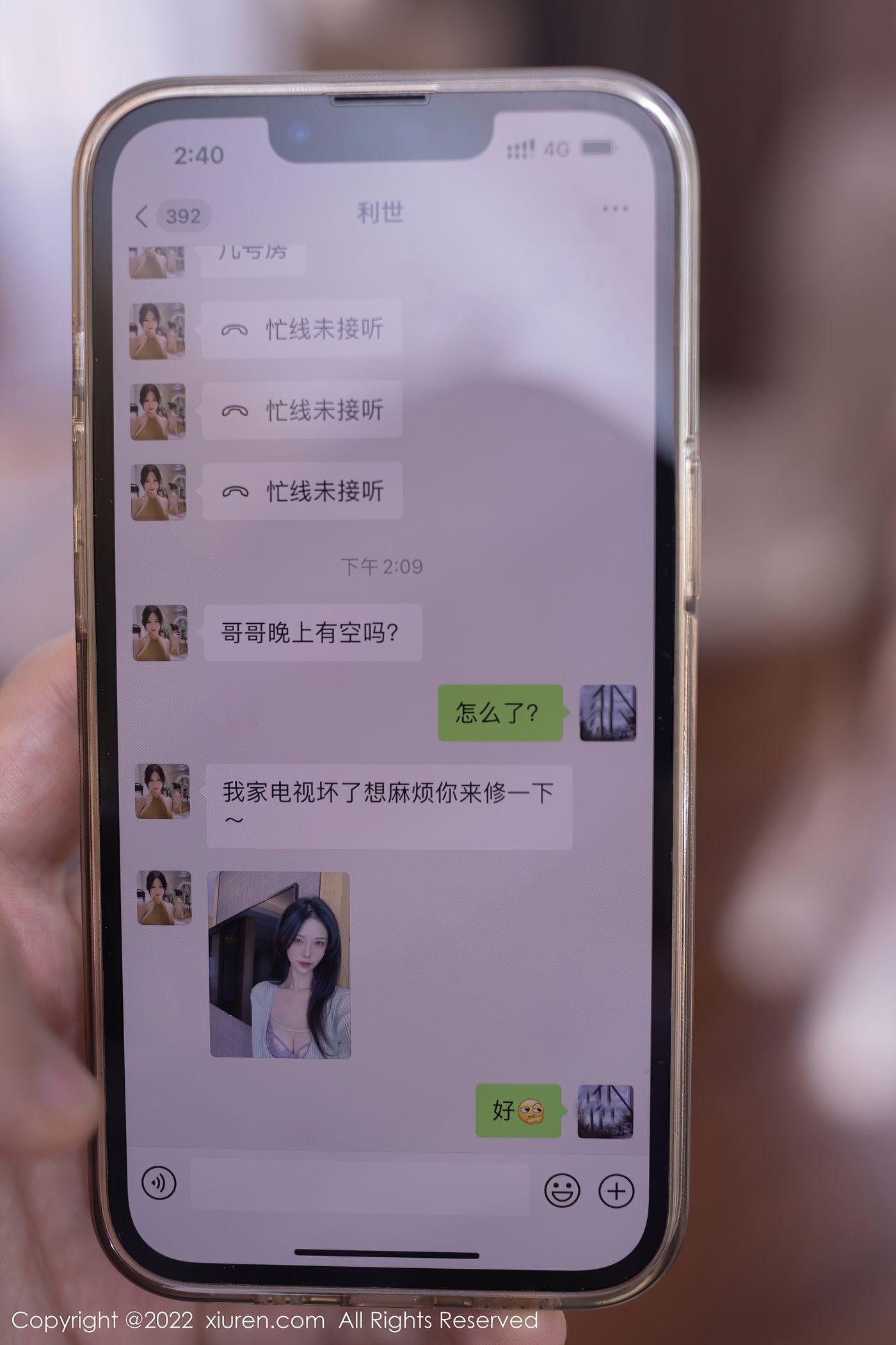 抖娘-利世 NO.100 [XIUREN秀人网] 2022.06.29 NO.5206[95P]插图