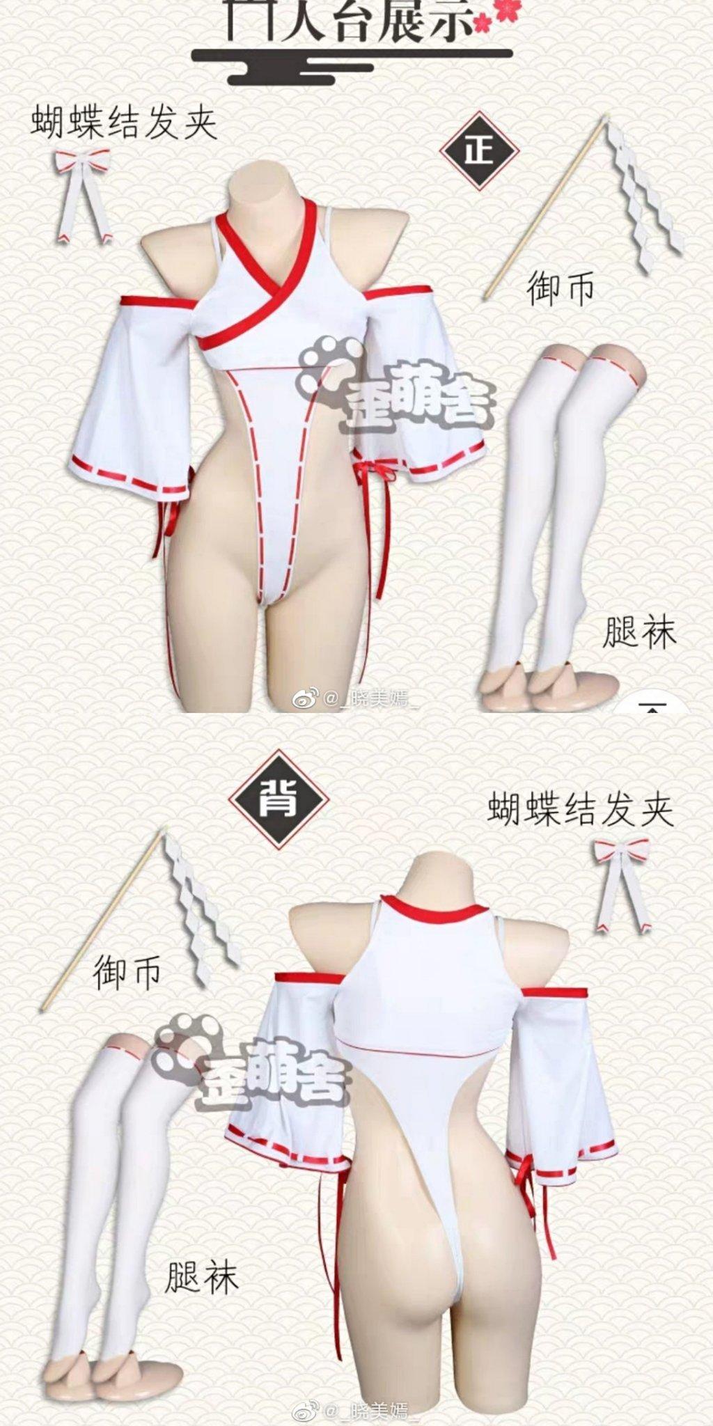 曉美媽 NO.017 推特散图视频 -图片[2][125P]插图9