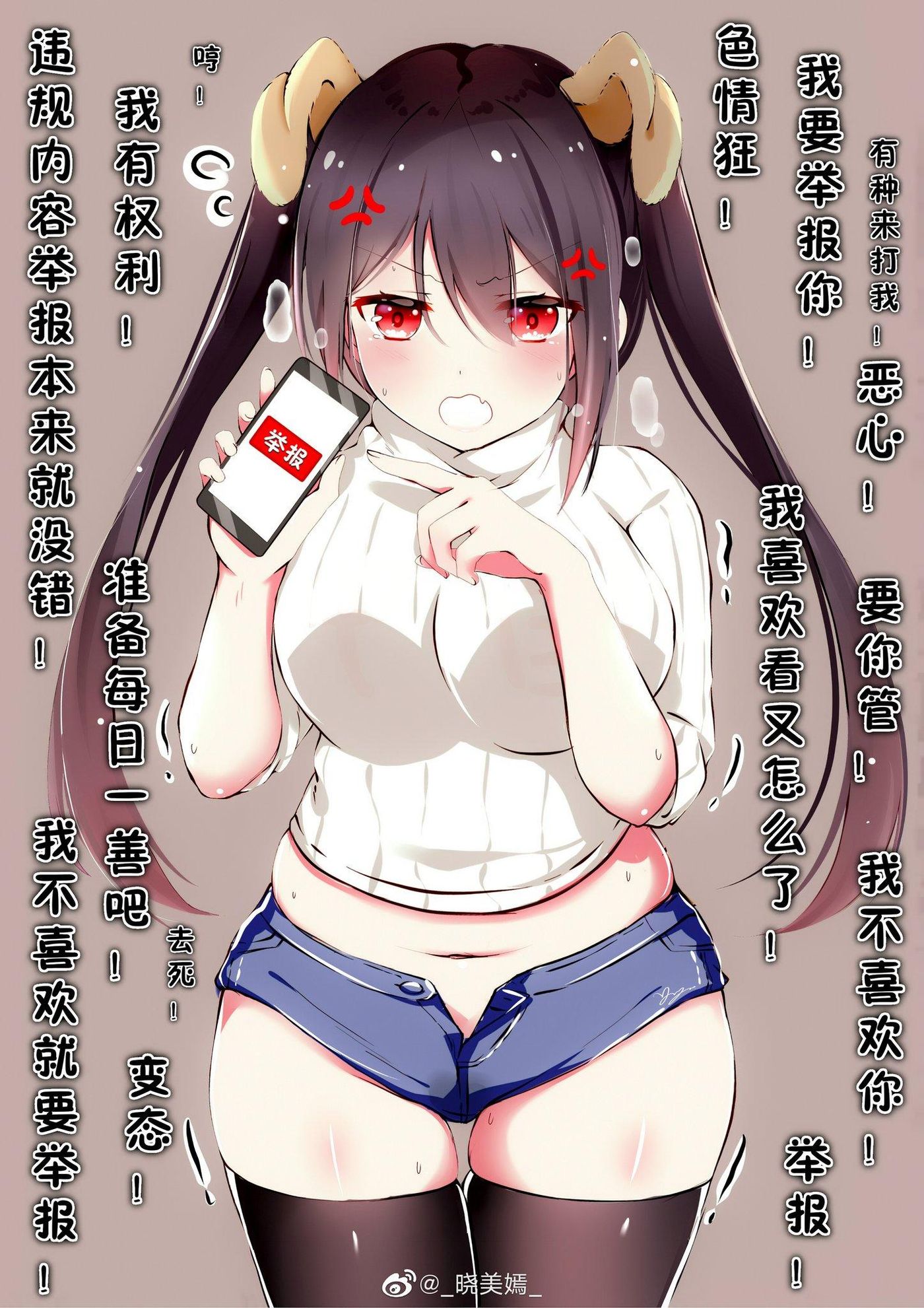 曉美媽 NO.017 推特散图视频 -图片[2][125P]插图6
