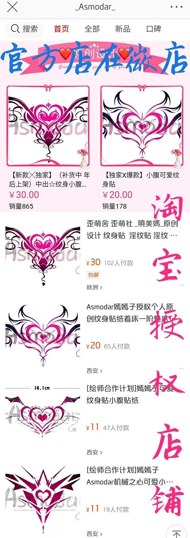 曉美媽 NO.017 推特散图视频 -图片[3][125P]插图6