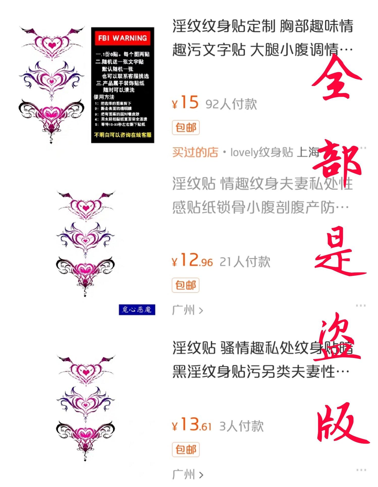 曉美媽 NO.017 推特散图视频 -图片[3][125P]插图7
