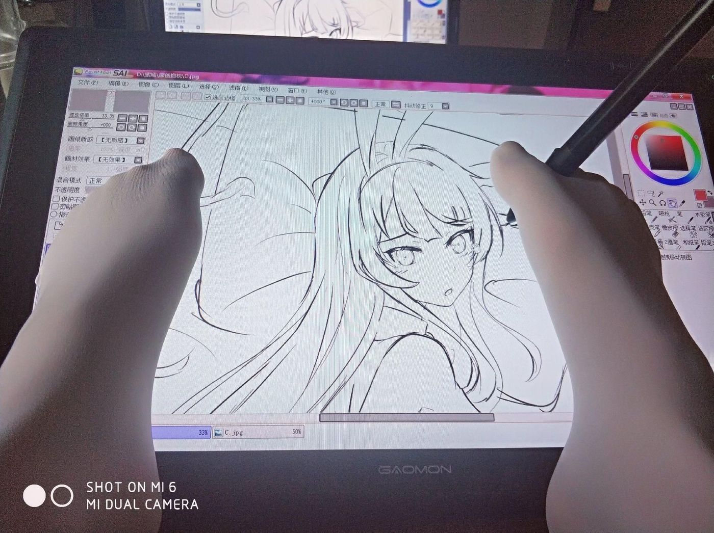 曉美媽 NO.017 推特散图视频 -图片[3][125P]插图5