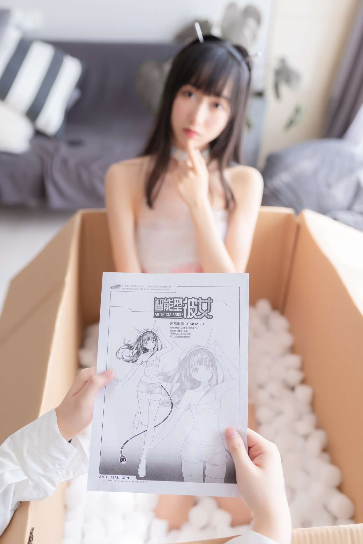 木绵绵OwO 图片 [131P]插图6