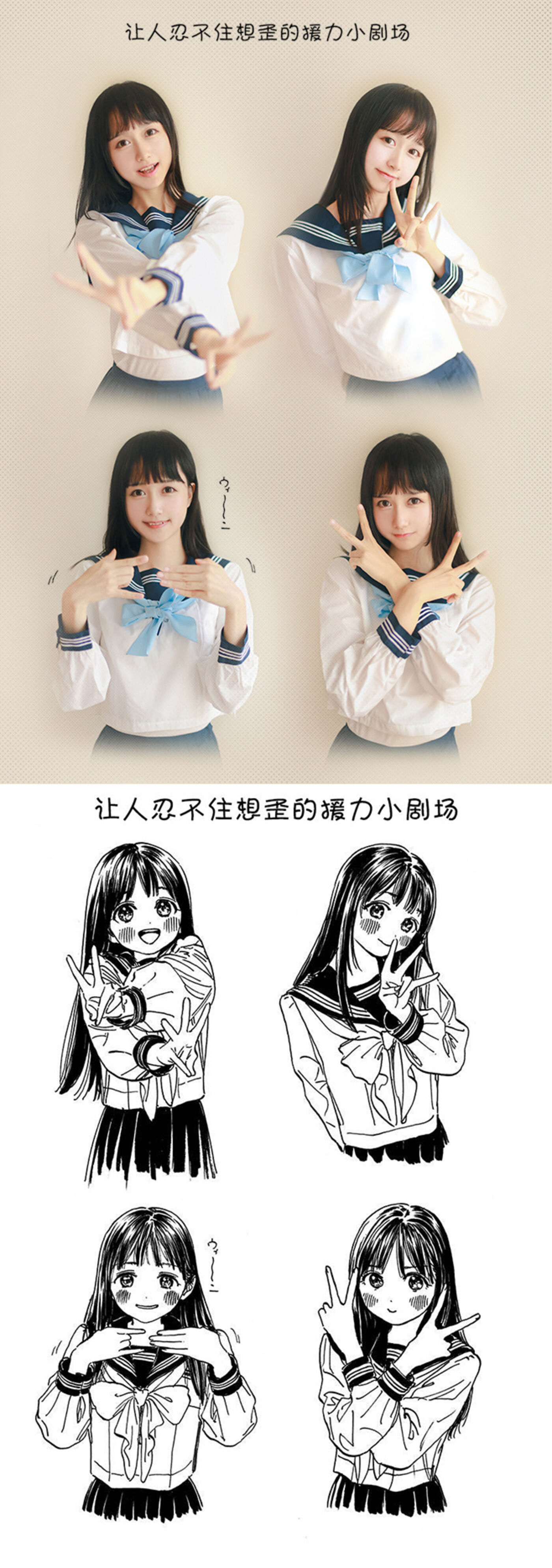 木绵绵OwO  水手服cos大图 [27P]插图1