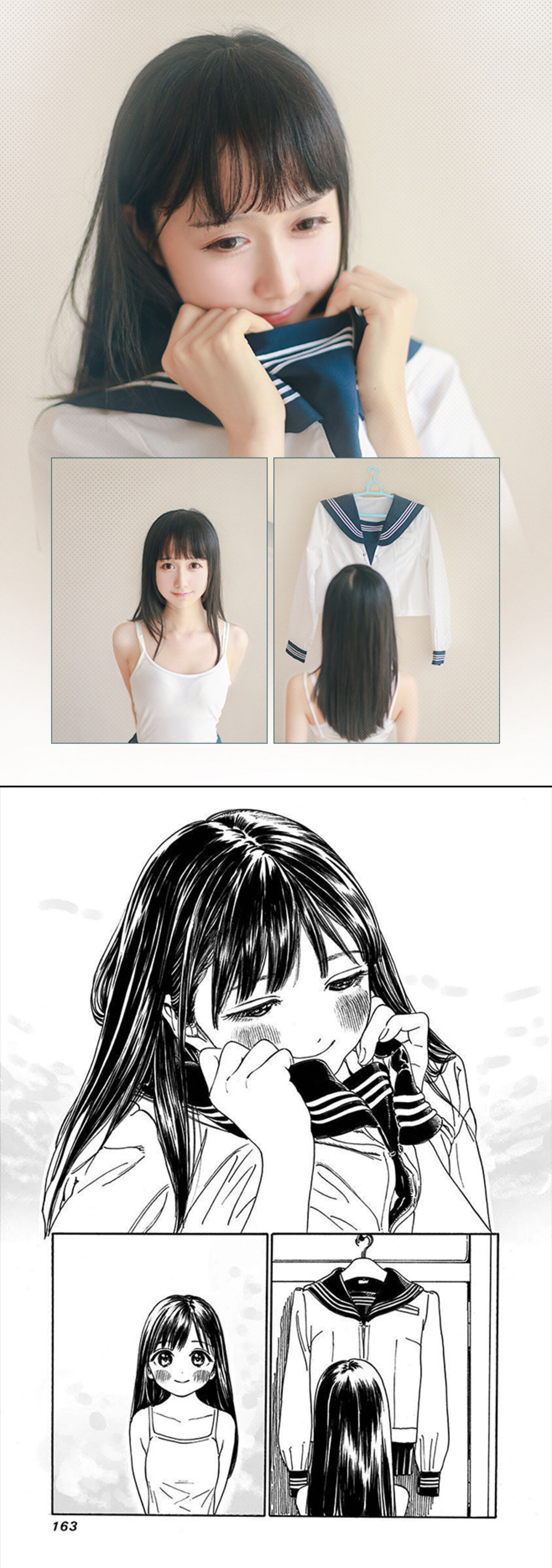 木绵绵OwO  水手服cos大图 [27P]插图1