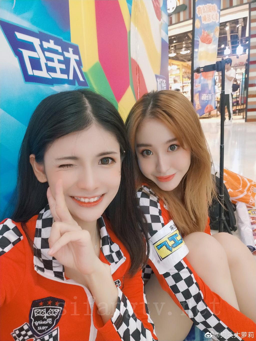 狗头大萝莉 COS合集[218P]插图7