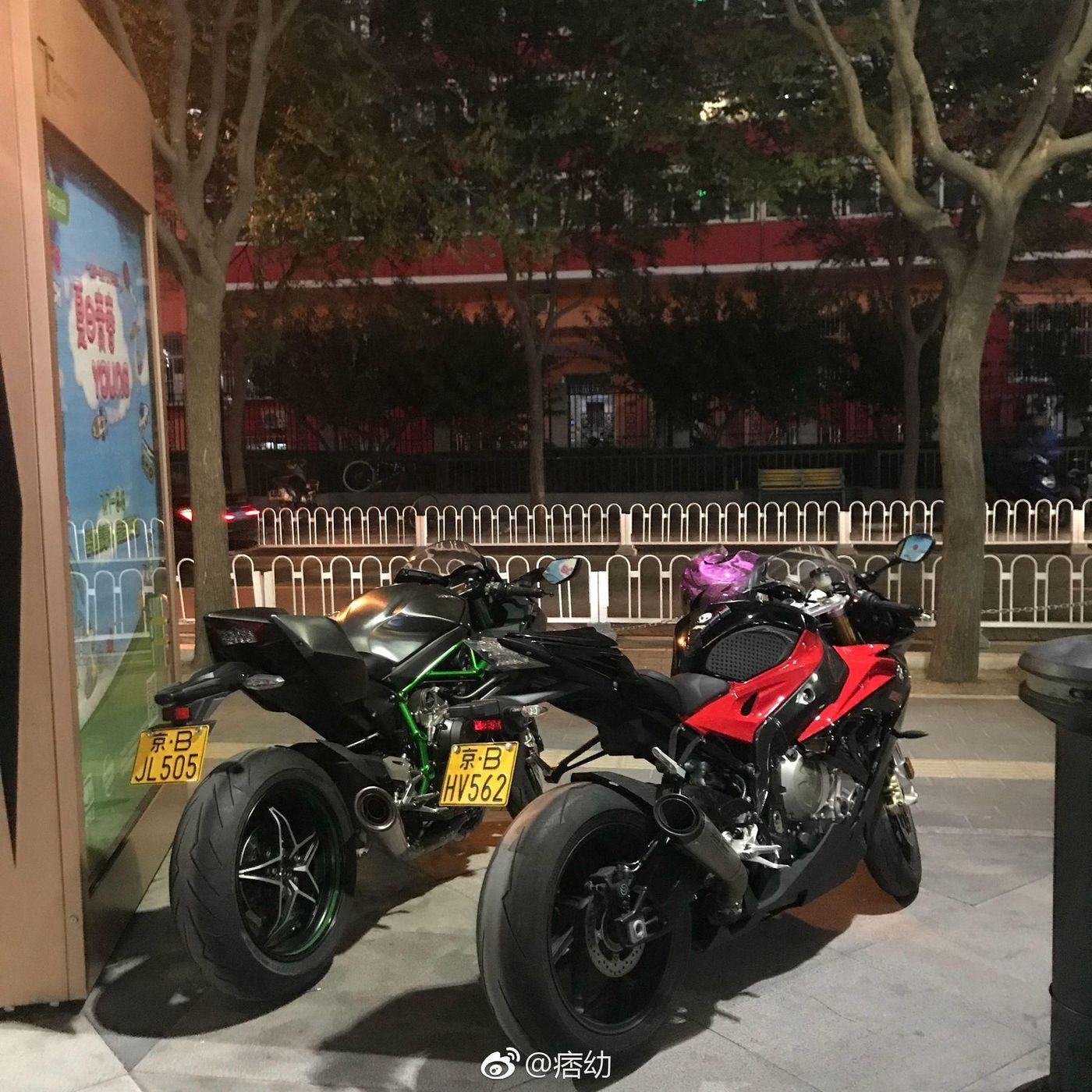 痞幼 日常768张_2[2][150P]插图3