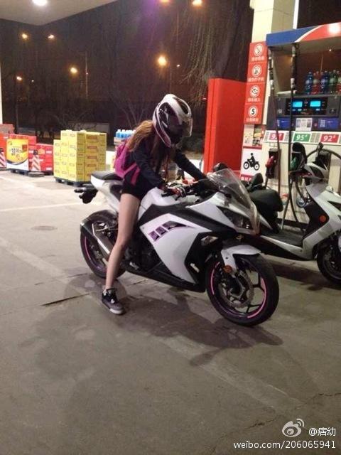 痞幼 日常768张_1[1][150P]插图7