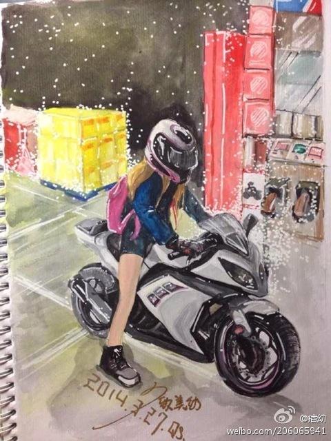 痞幼 日常768张_1[1][150P]插图
