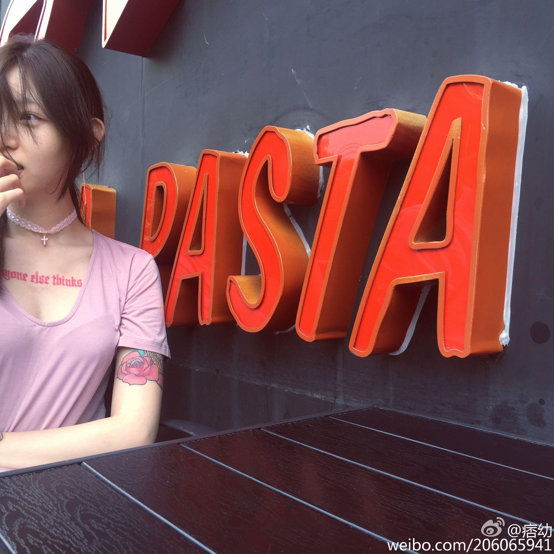 痞幼 日常768张_1[2][150P]插图2