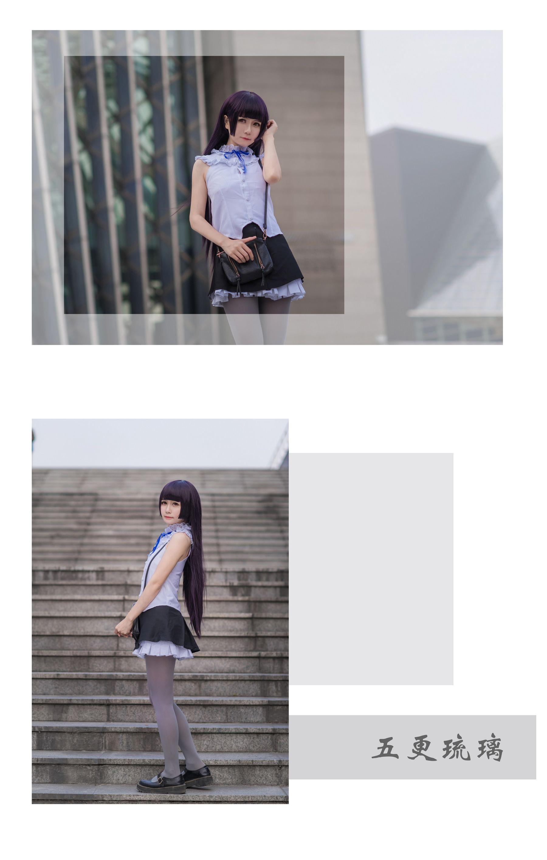 白金 NO.010 五更琉璃 [54P]插图7