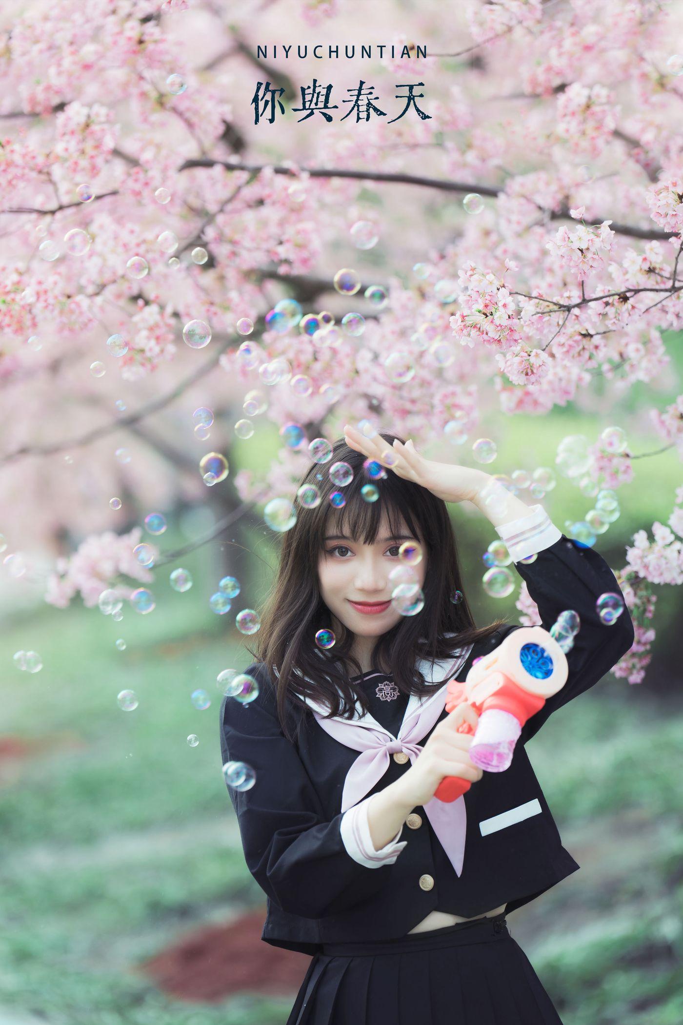 贰加六 NO.020 你与春天[21P]插图3