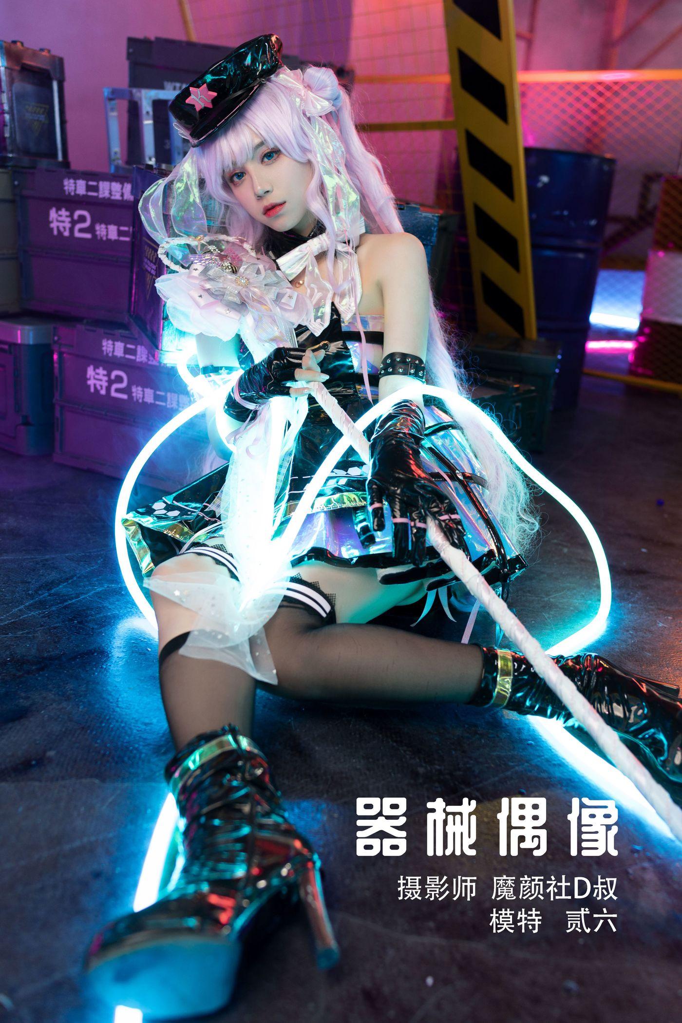 贰加六 NO.007 器械偶像[28P]插图
