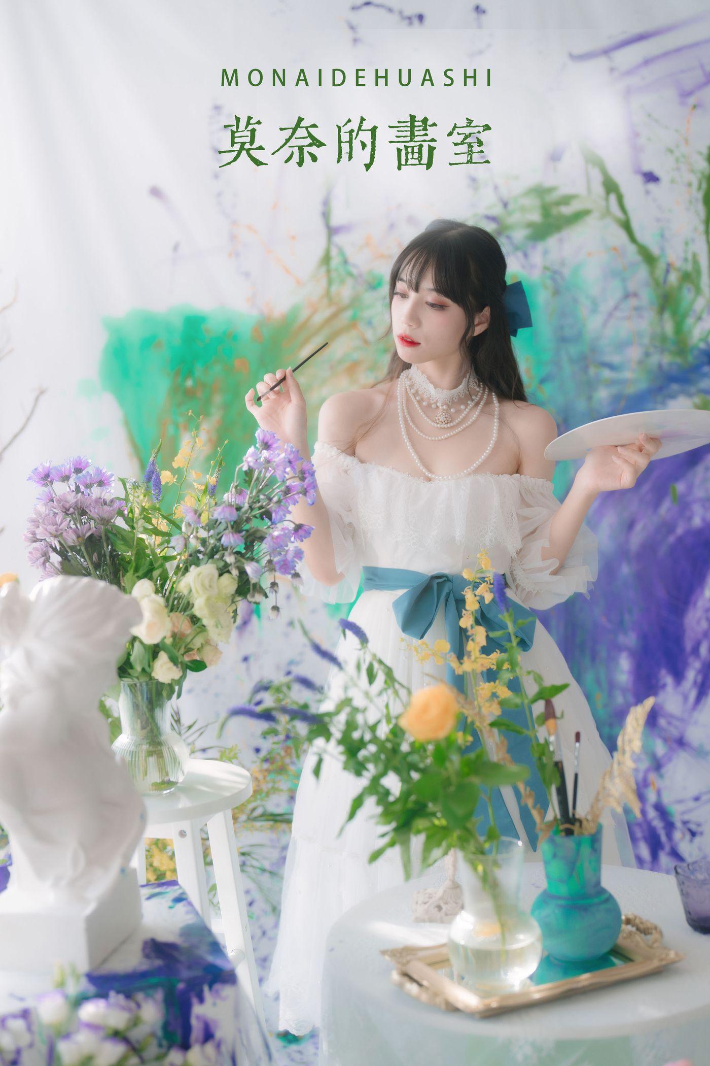 贰加六 NO.006 莫奈的画室[22P]插图4