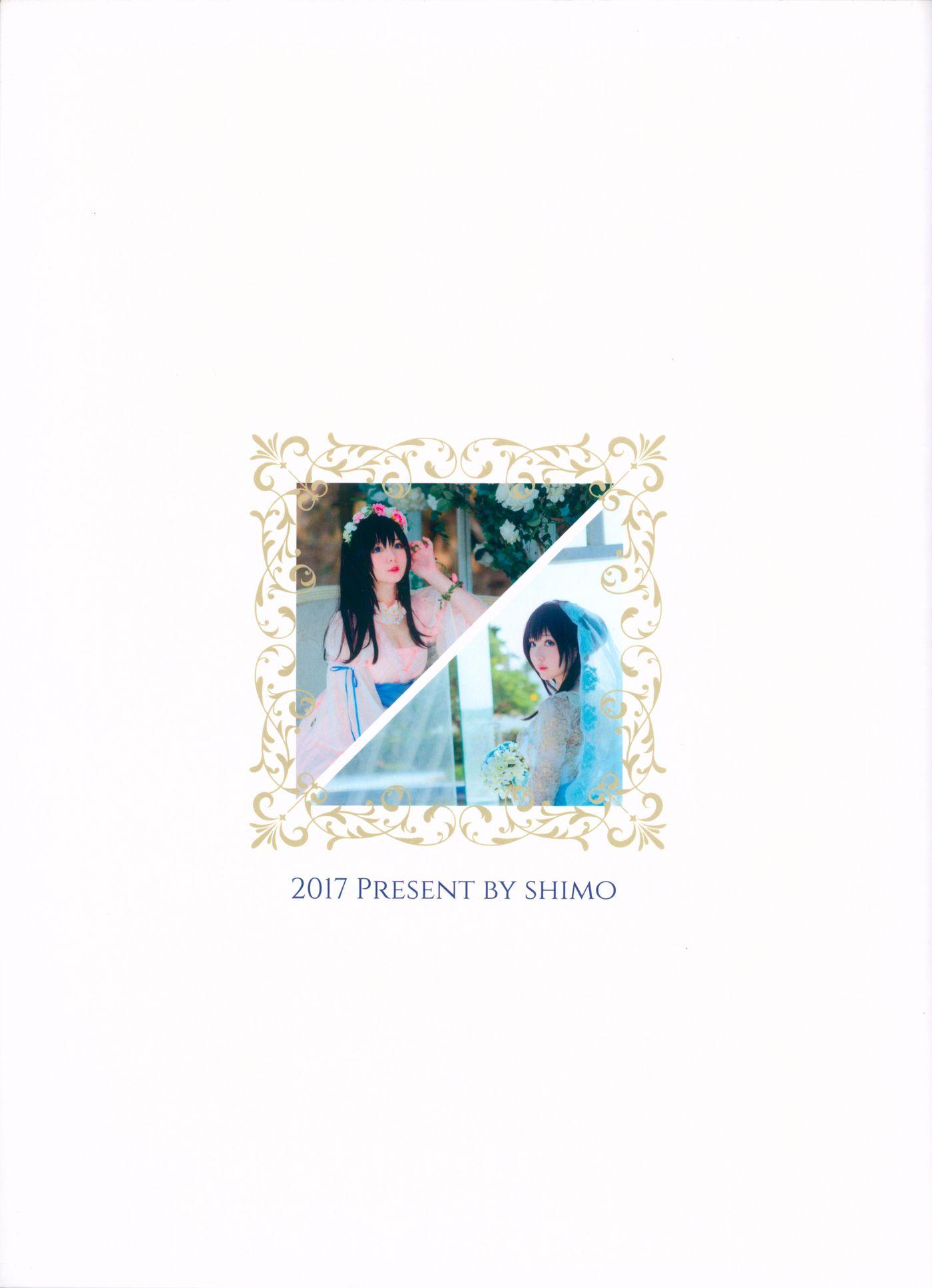 霜月shimo NO.001 Bright Love[50P]插图