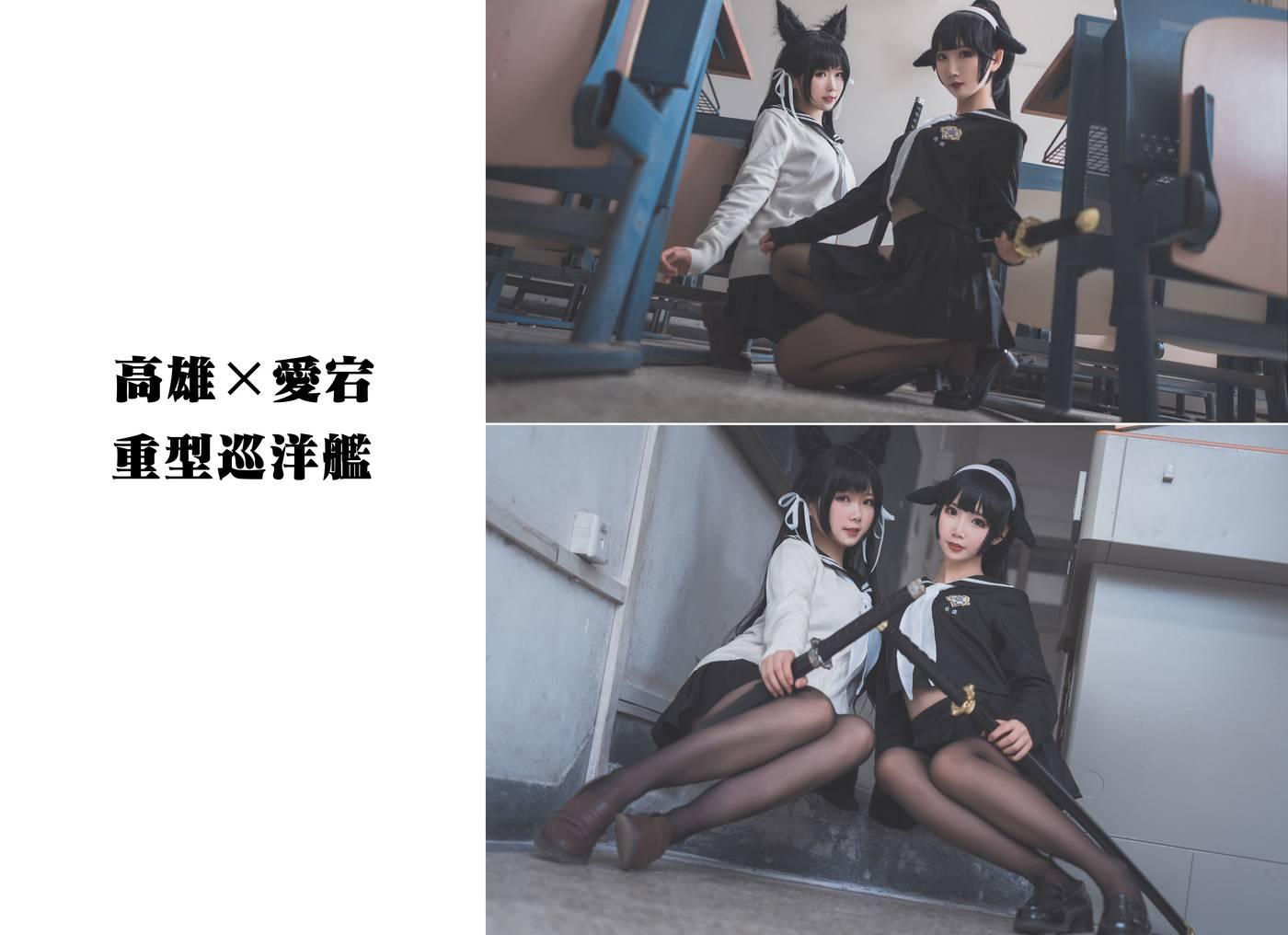 面饼仙儿 – NO.03 高雄仙儿 [34P]插图5