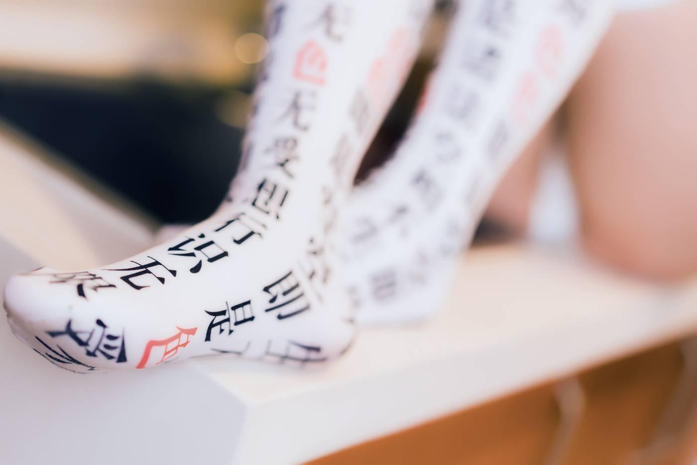 面饼仙儿 – NO.10 小女友2 [33P]插图8