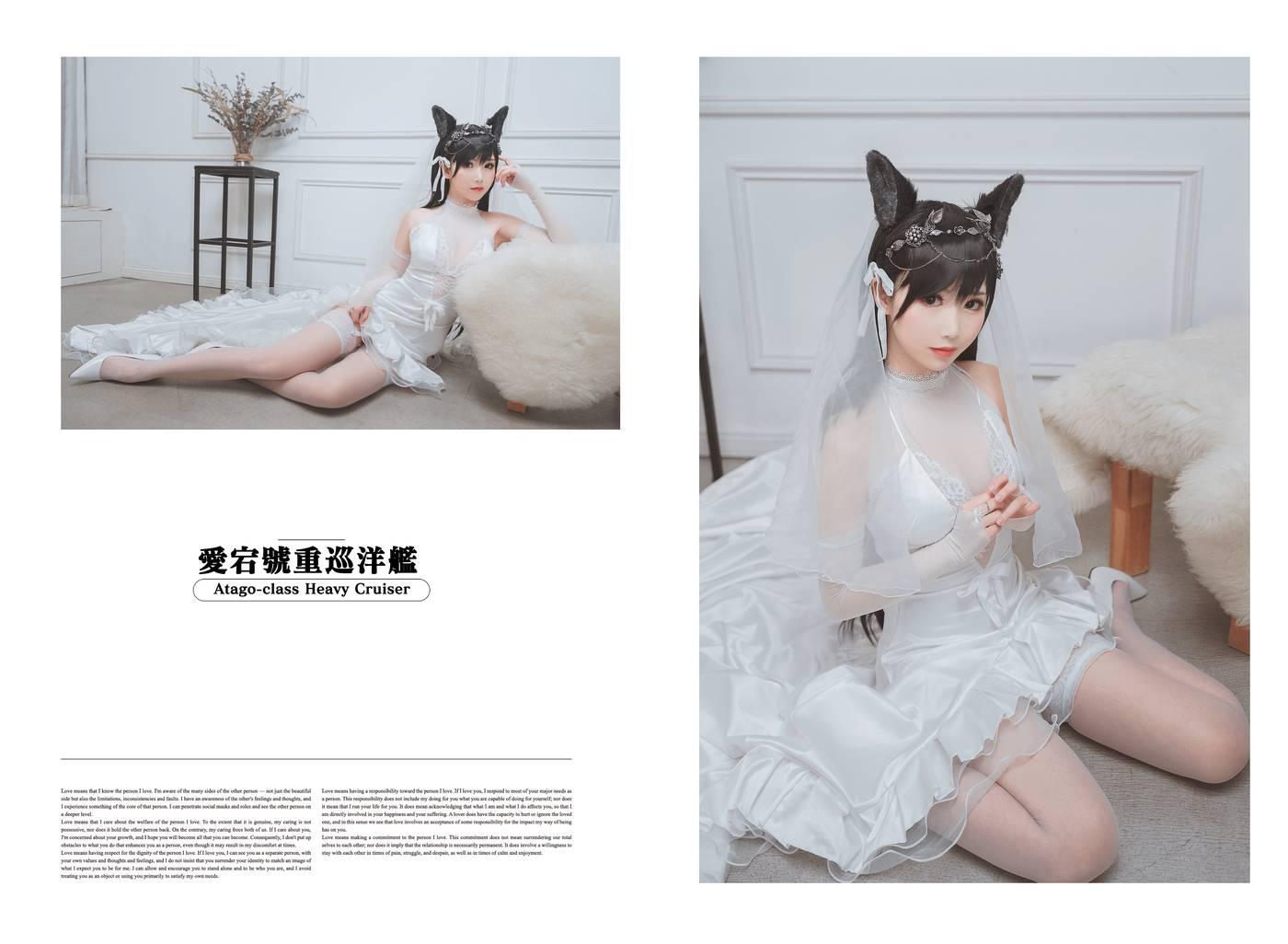 面饼仙儿 – NO.23 爱宕花嫁 [29P]插图6