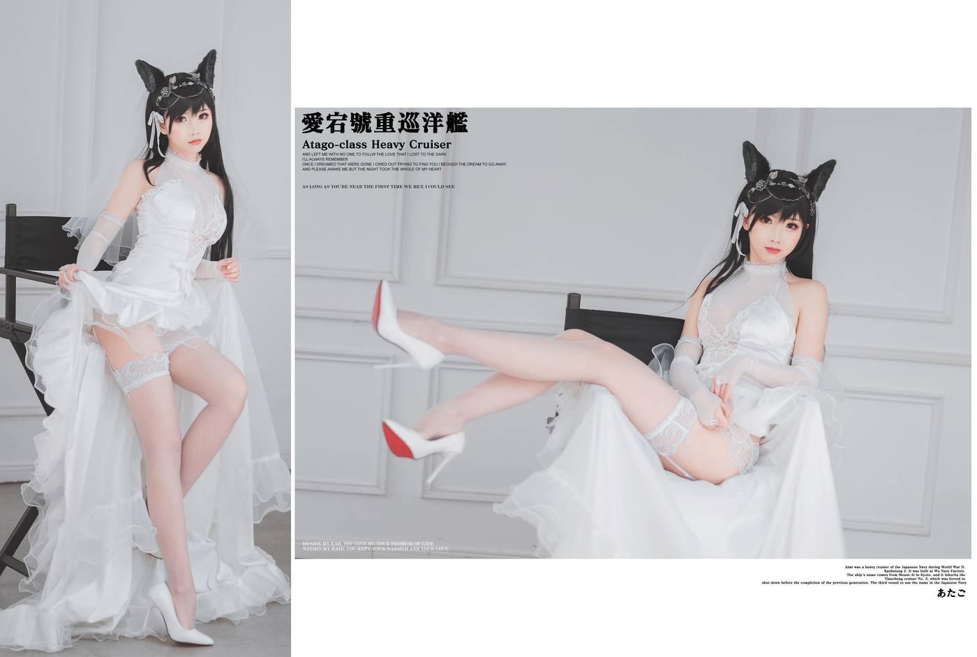 面饼仙儿 – NO.23 爱宕花嫁 [29P]插图8