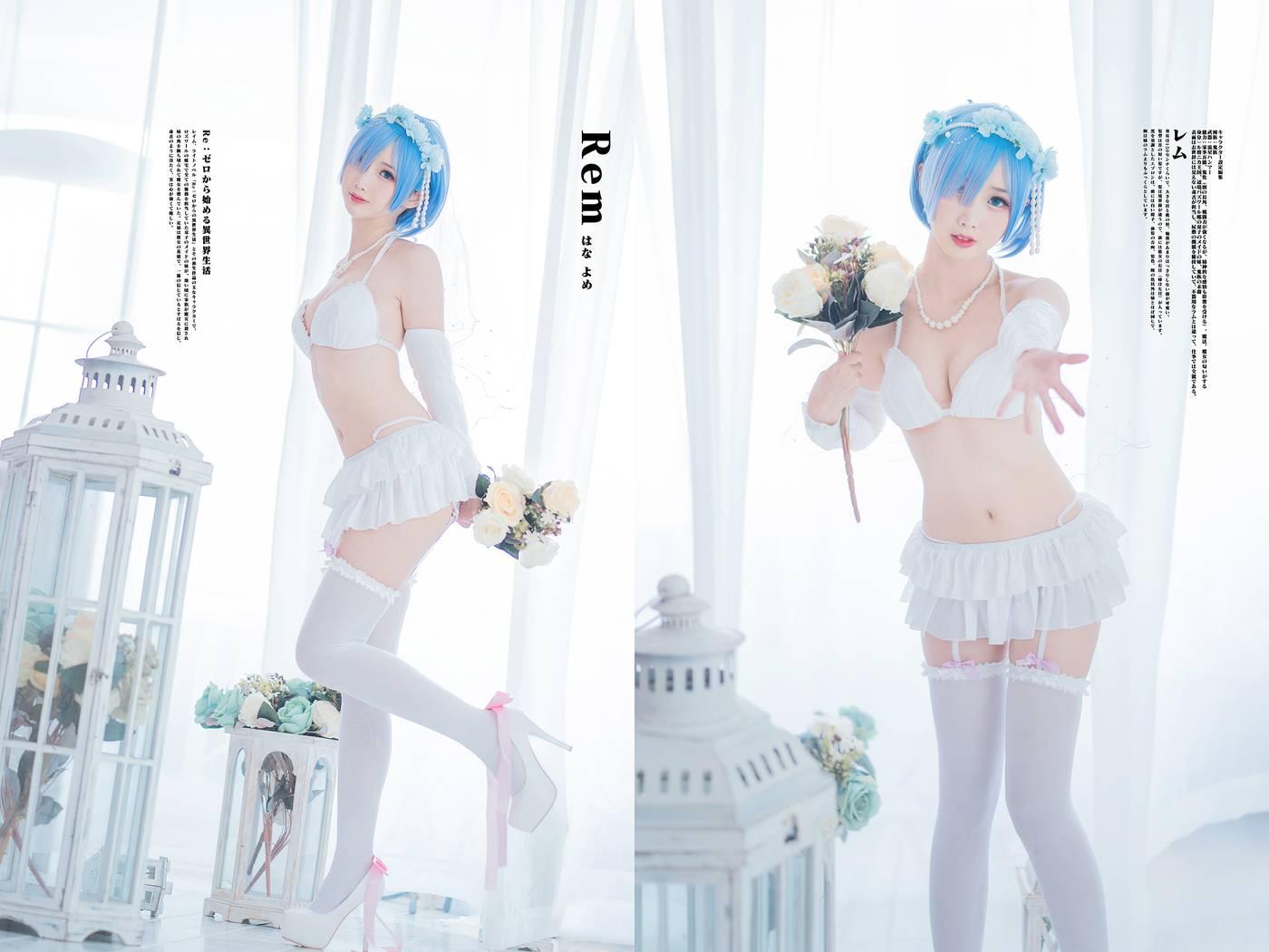 面饼仙儿 – NO.44 花嫁蕾姆 [28P]插图4