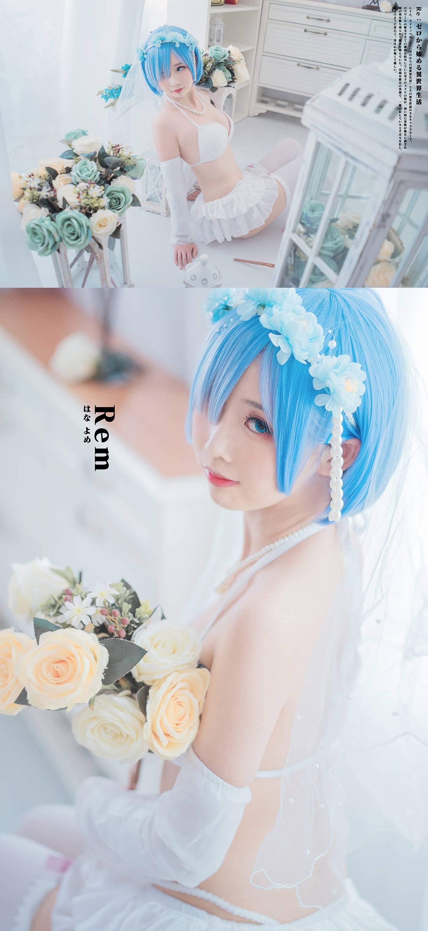 面饼仙儿 – NO.44 花嫁蕾姆 [28P]插图5