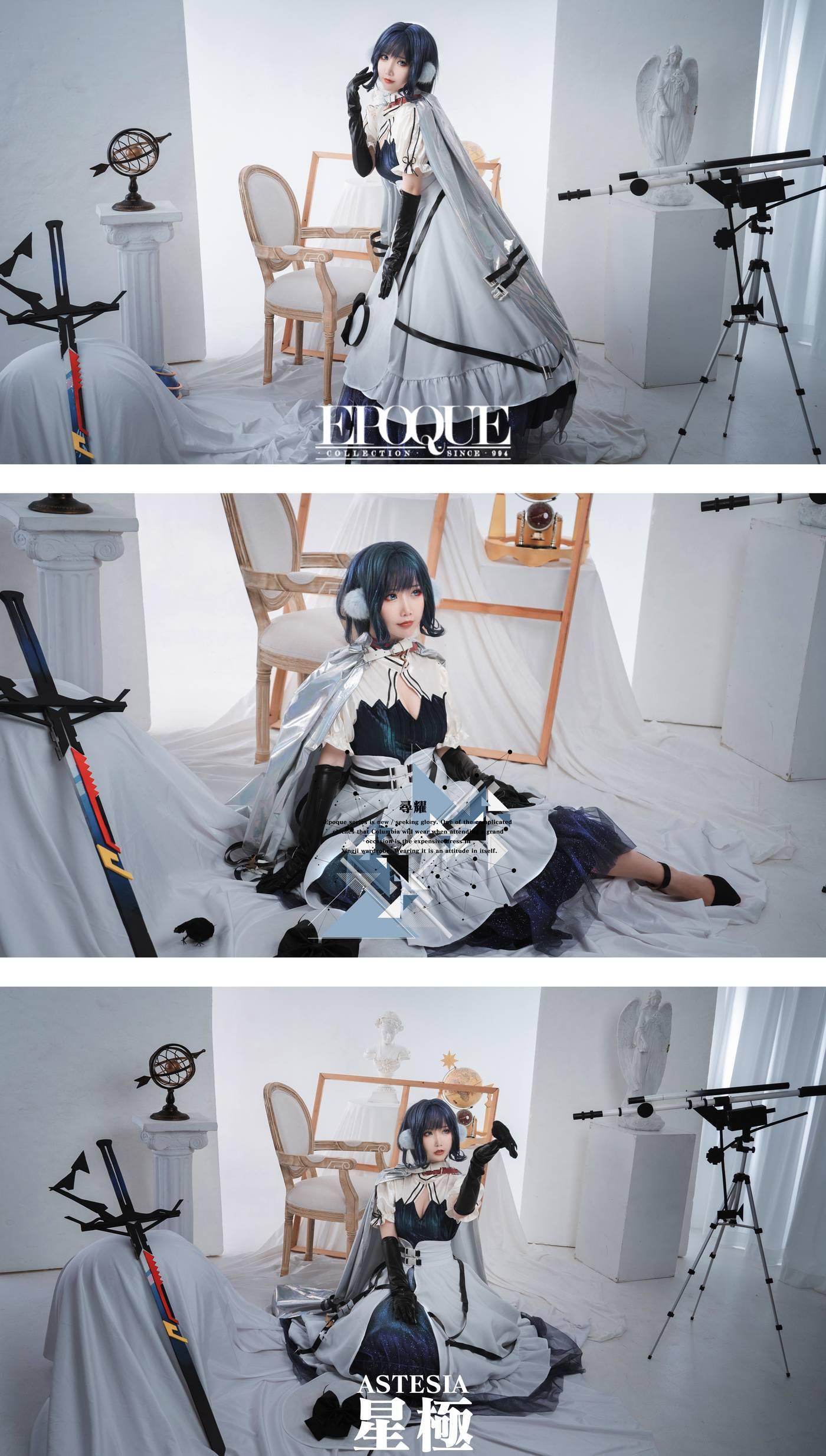 面饼仙儿 – NO.94 星极 [32P]插图7
