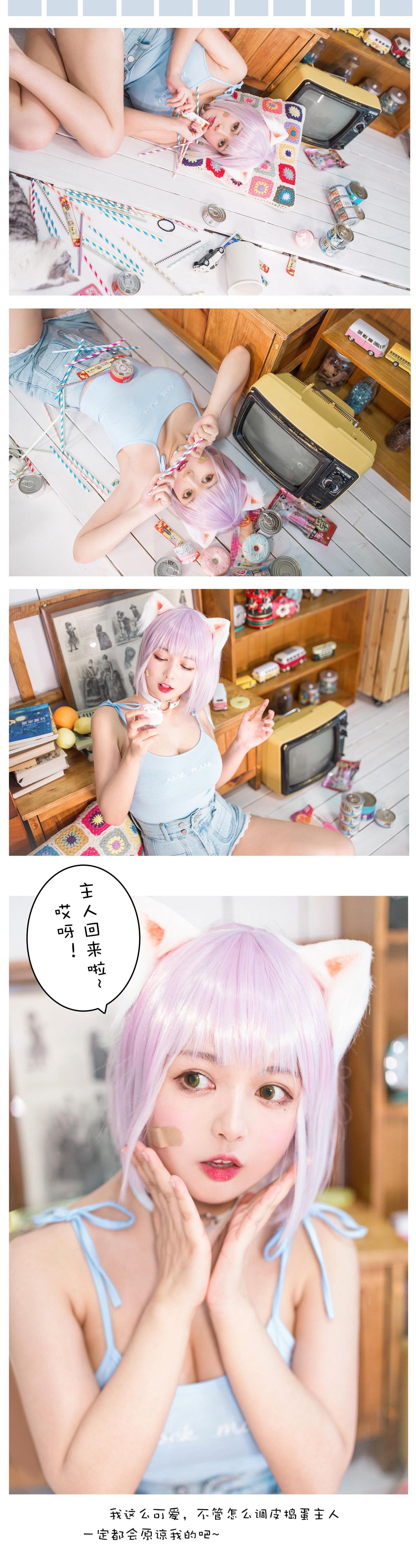 黑猫猫 NO.028 养猫小课堂 [39P]插图