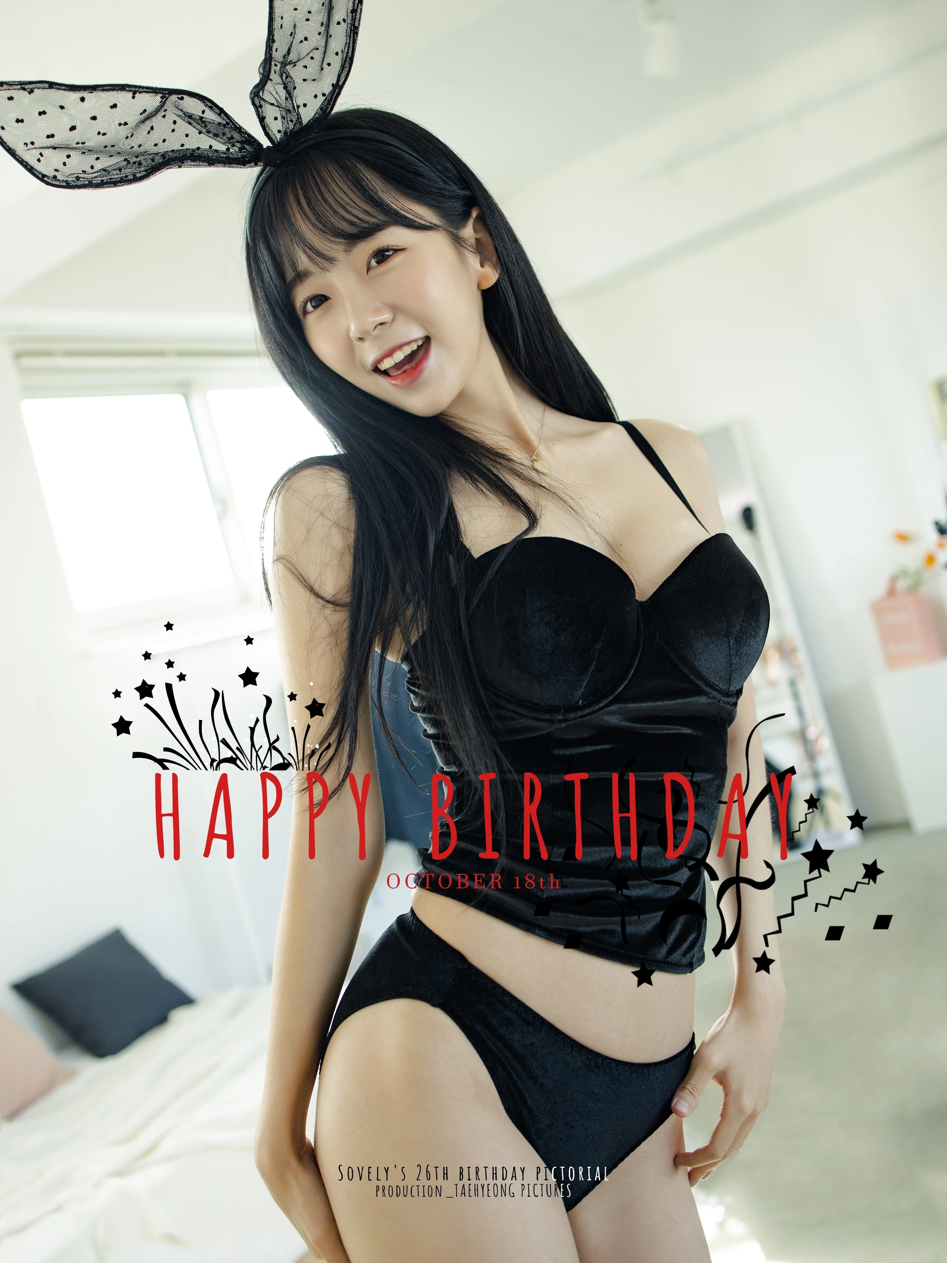 008.[Patreon] Sovely (쏘블리) – HAPPY BIRTHDAY + Video 0