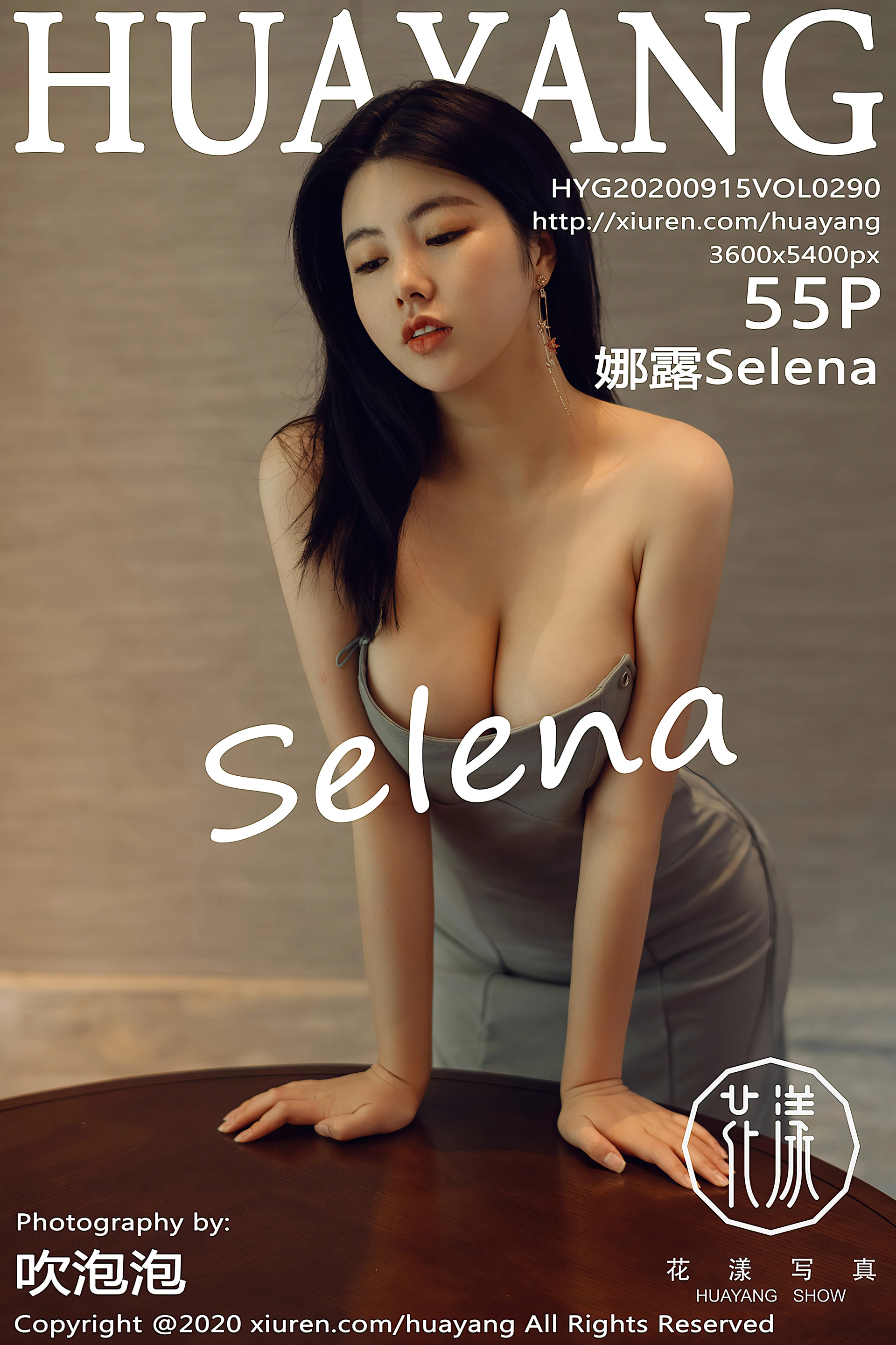 娜露Selena - [HuaYang花漾]2020.09.15 VOL.290 0