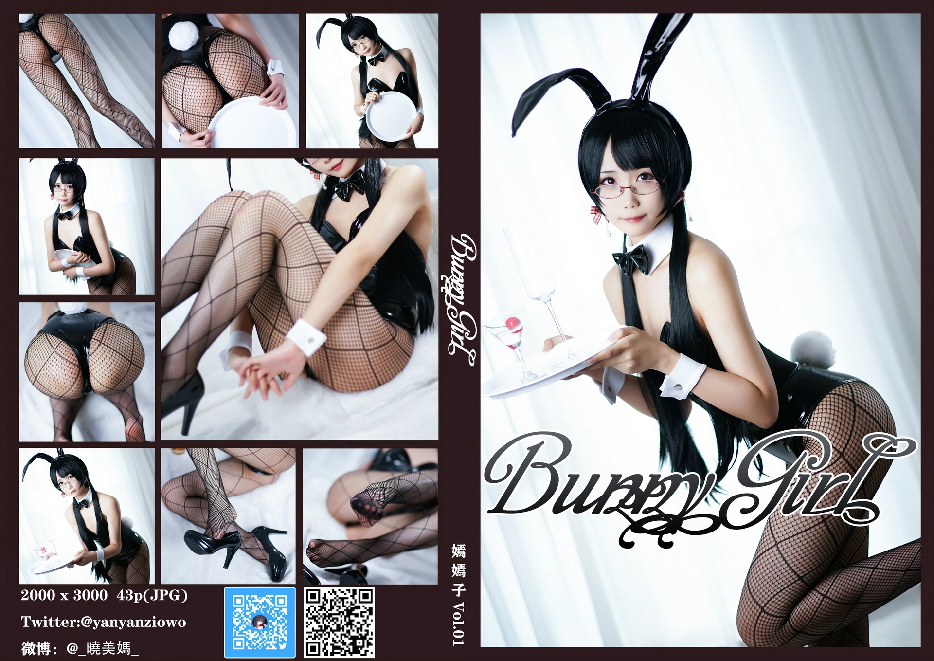 曉美媽 - VOL.01 2020 Bunny Girl 0