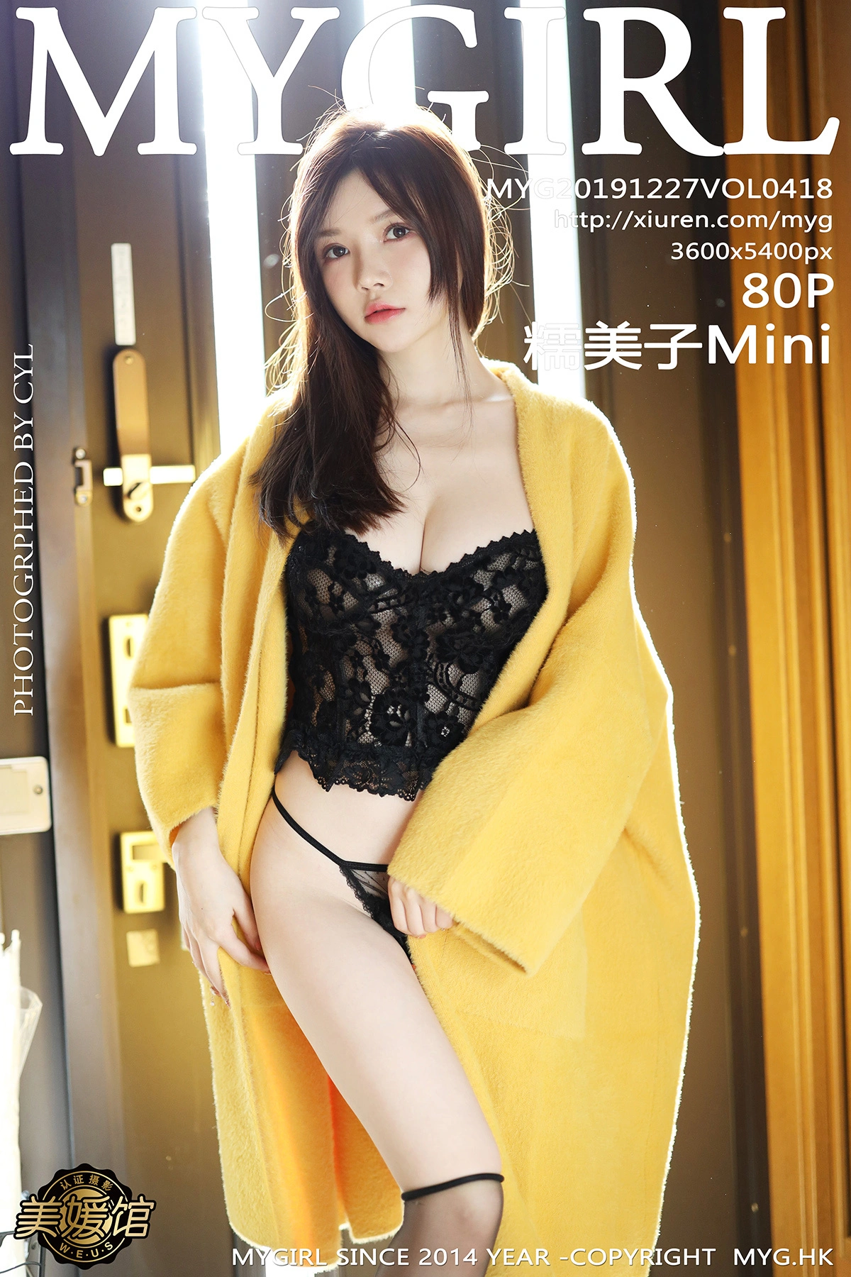 糯美子MiniBabe - [MyGirl美媛馆] 2019.12.27 Vol.418 0