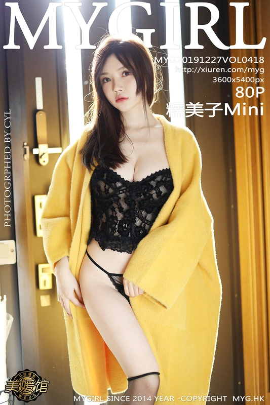 糯美子MiniBabe - [MyGirl美媛馆] 2019.12.27 Vol.418 6