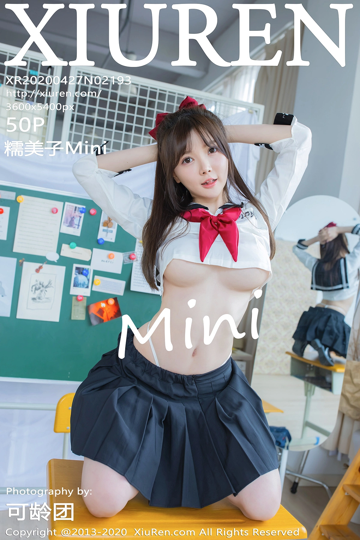 糯美子MiniBabe - [XiuRen秀人网] 2020.04.27 No.2193 0