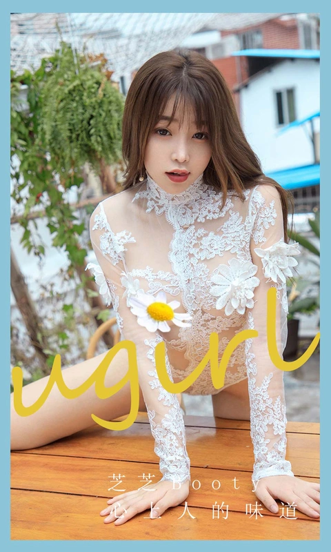 芝芝Booty - [Ugirls爱尤物] NO.2271 心上人的味道 16