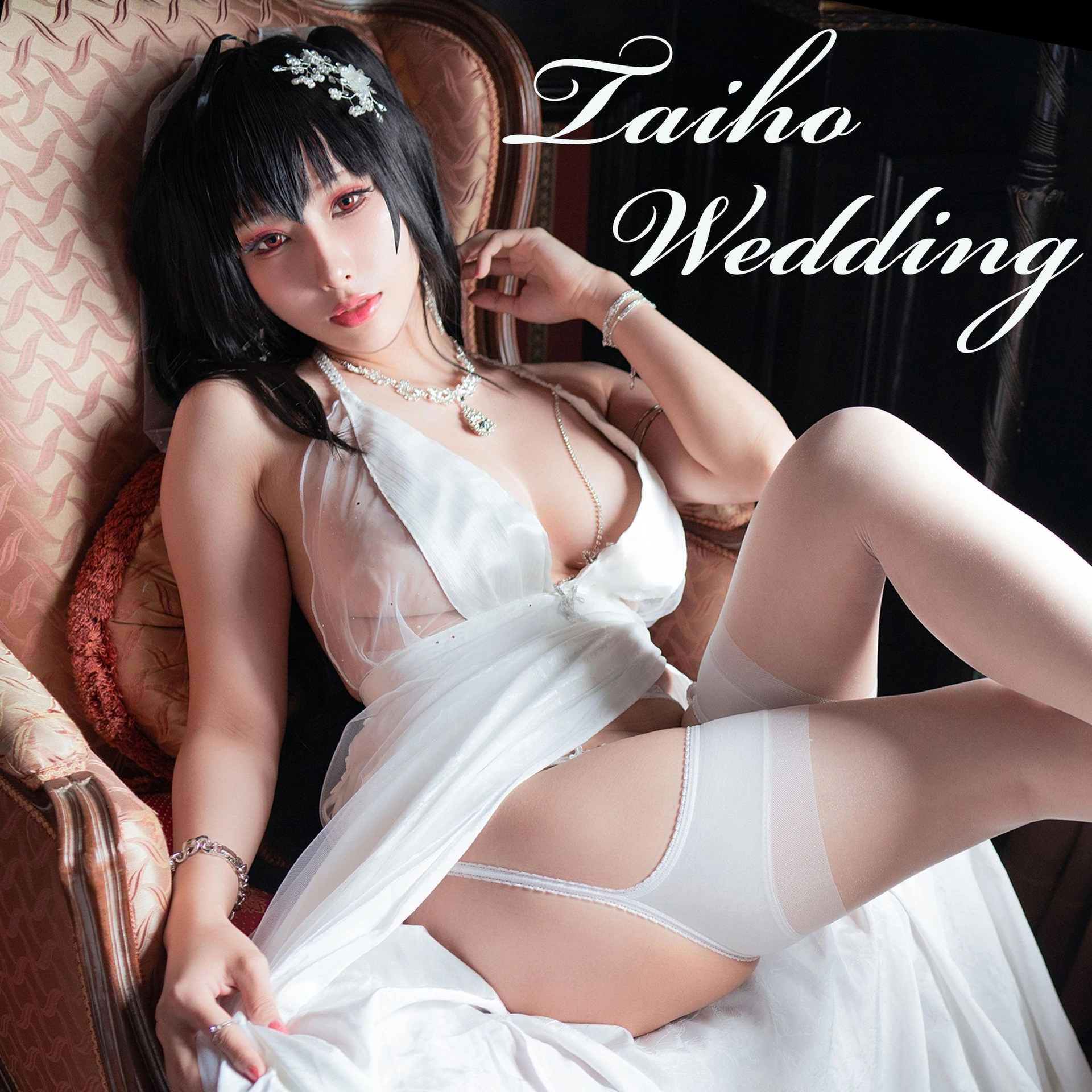 雨波_HaneAme - NO.127 Taihou Wedding 0