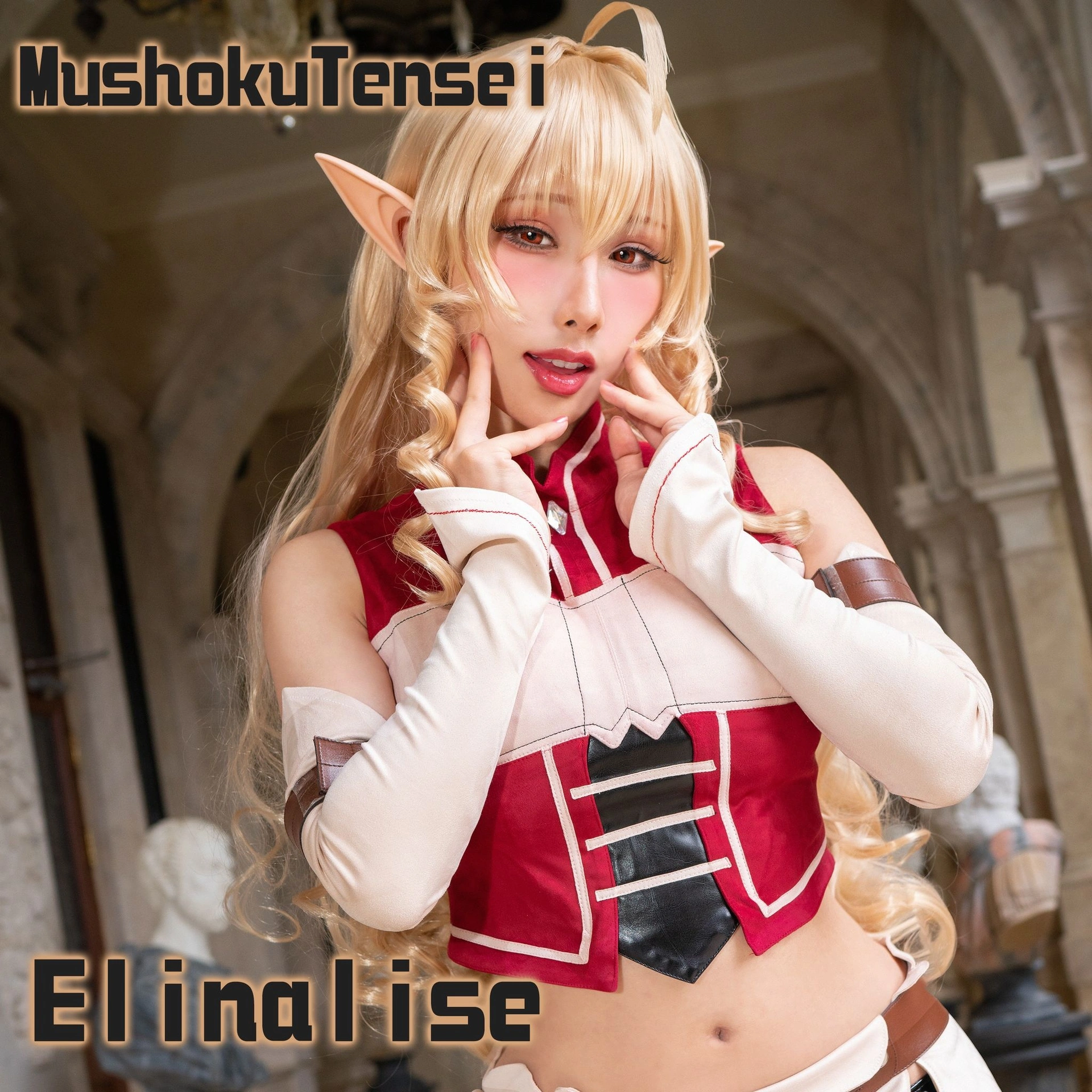 雨波_HaneAme - NO.142 Elinalise Dragonroad 0