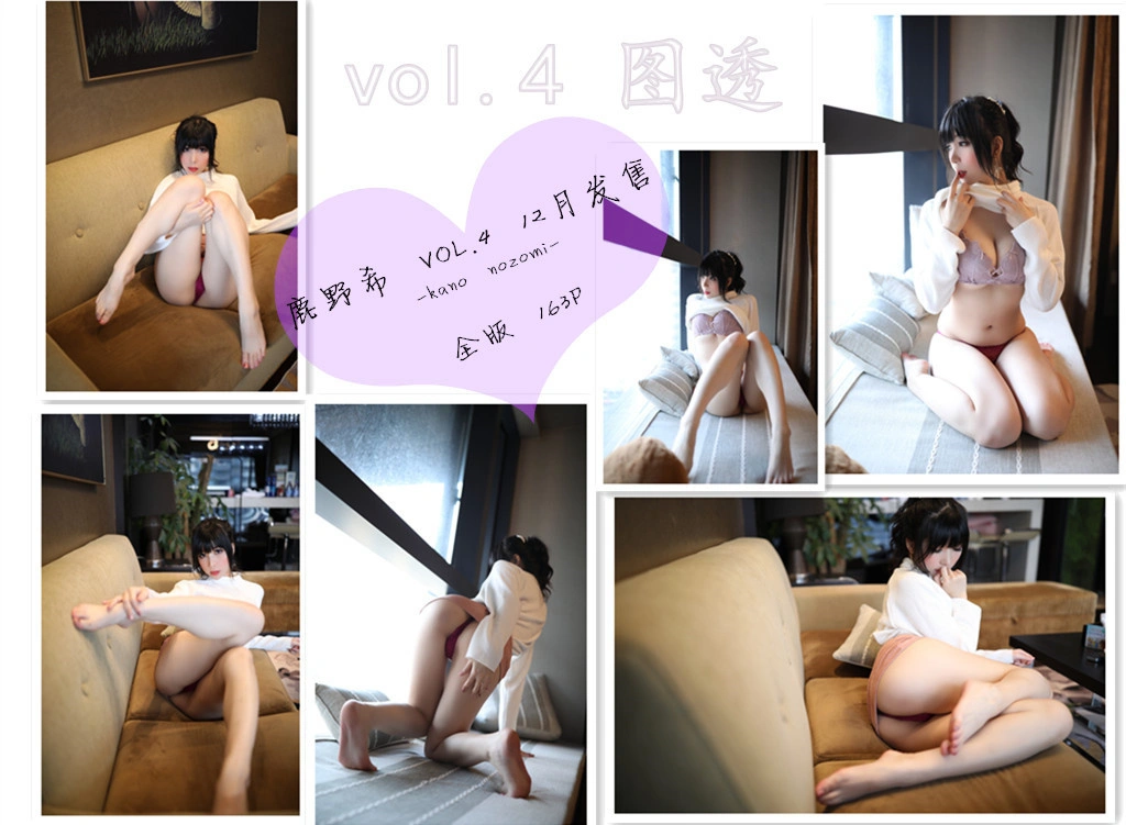 鹿野希 - Vol.06 单马尾眼镜娘 2