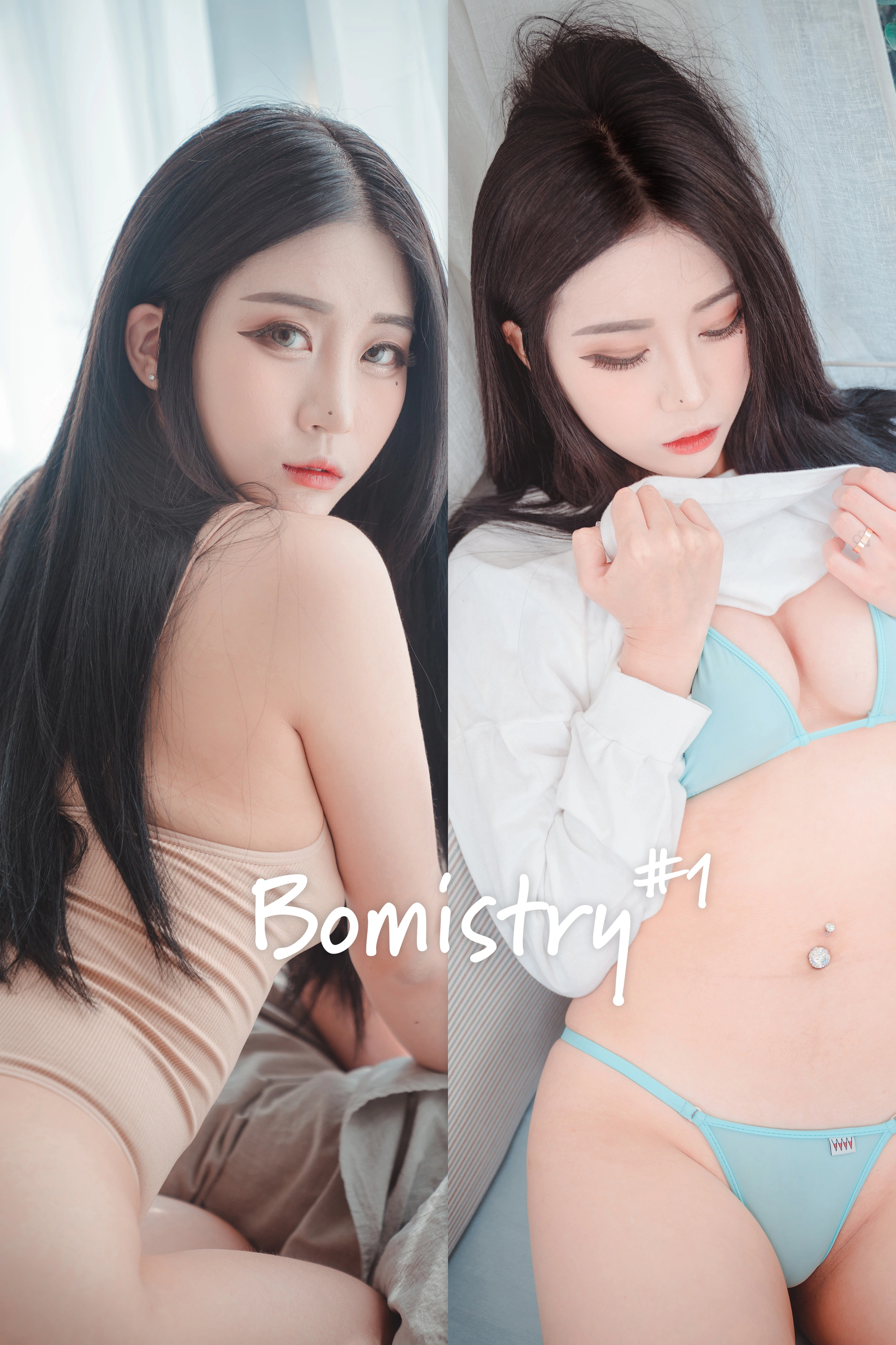 Bomi (보미) - NO.07 [DJAWA] “Bomistry #1” 0