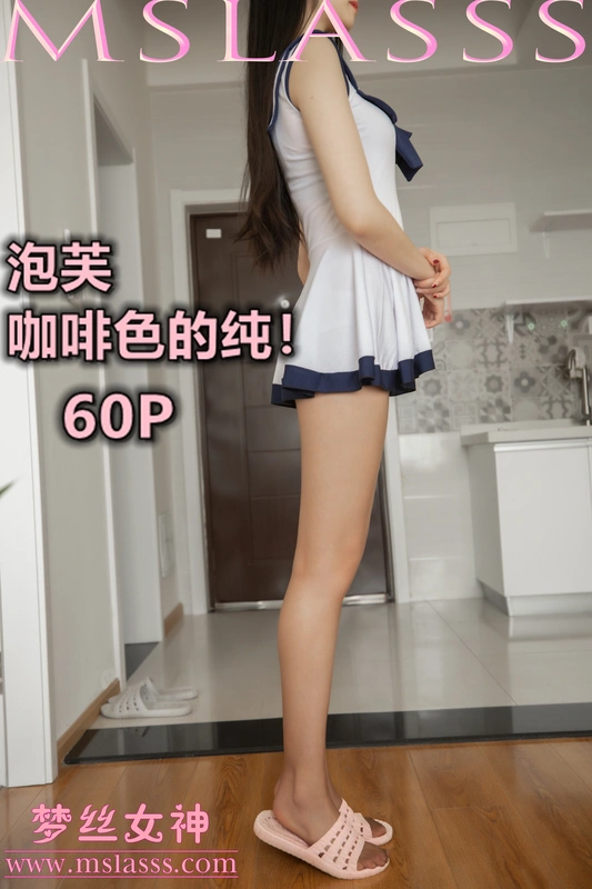 MSLASS梦丝女神 - 2020.03.24 NO.103 泡芙 咖啡色的纯 17