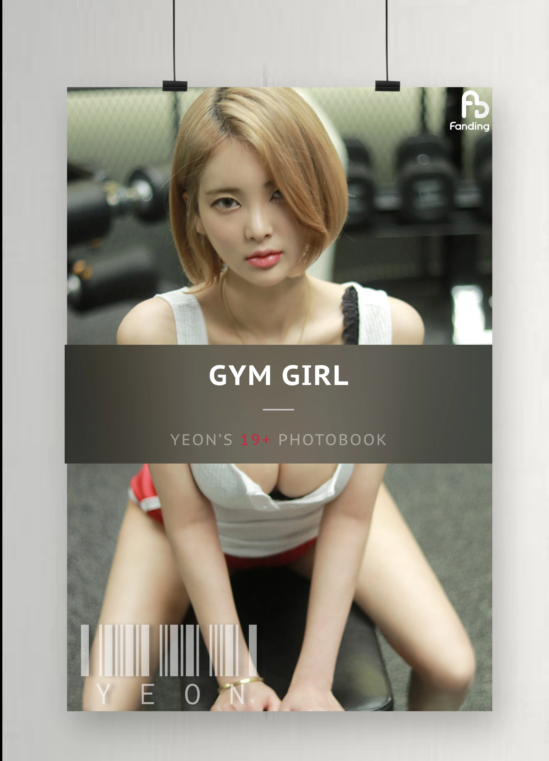 Yeon (효연) - NO.02 [FANDING] Gym Girl 0