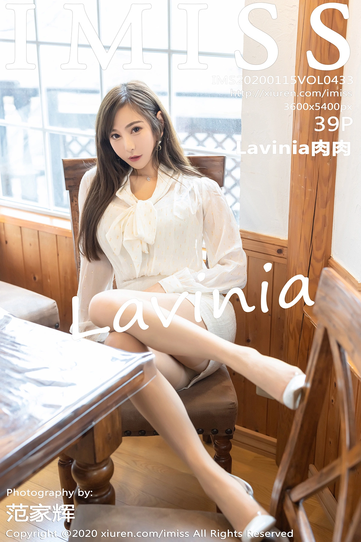 Lavinia肉肉 - IMiss爱蜜社 - 2020.01.15 Vol.433 0