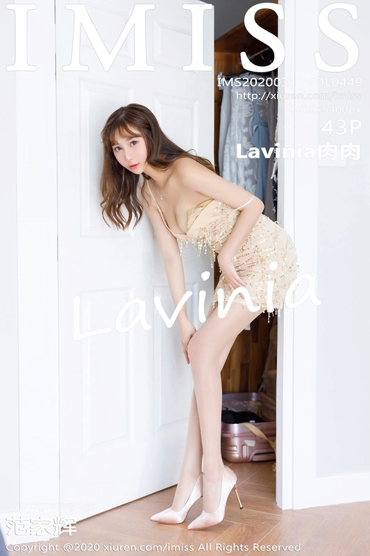 Lavinia肉肉 - IMiss爱蜜社 - 2020.03.17 Vol.449 3