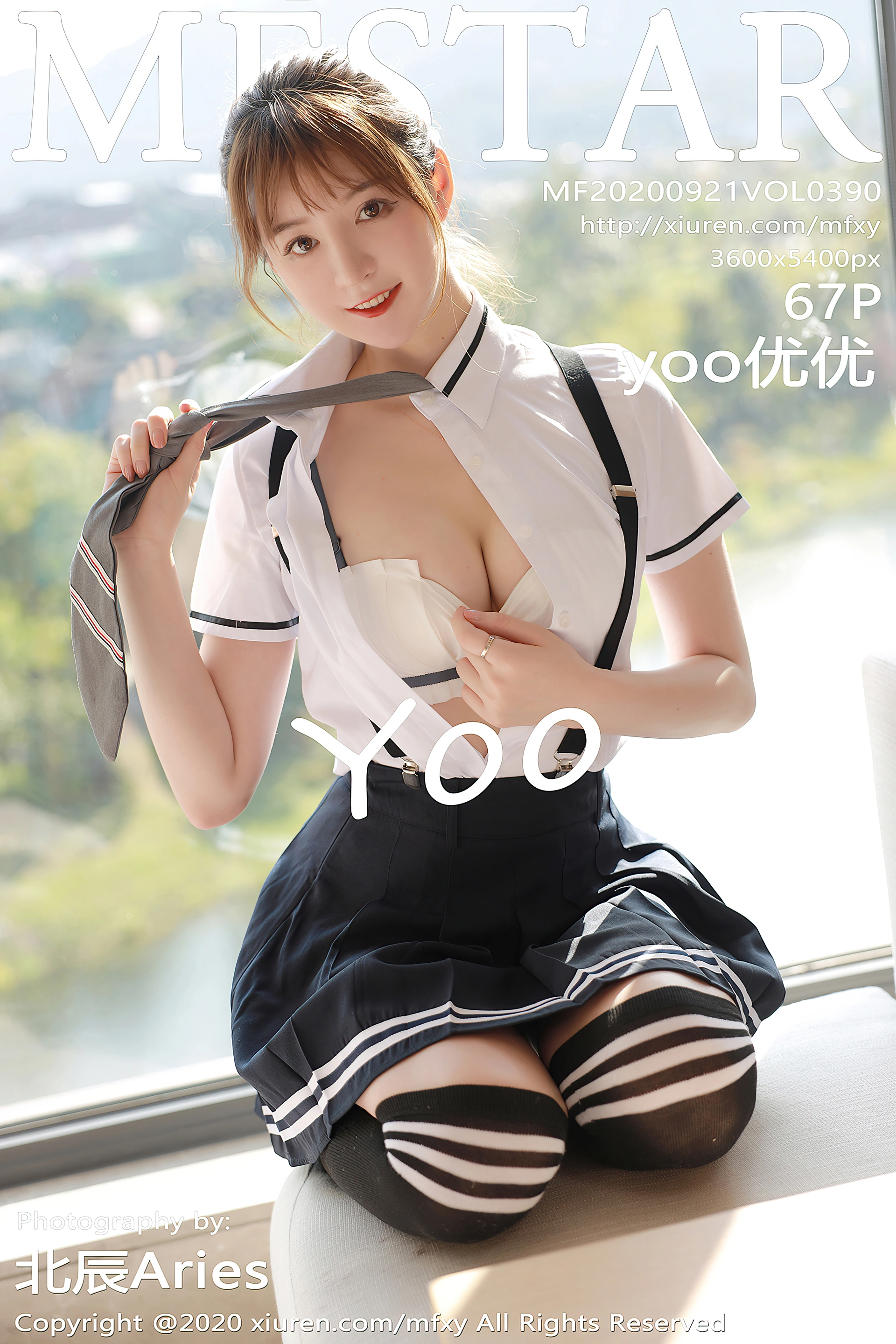 yoo优优 - [MFStar模范学院] 2020.09.21 VOL.390 0