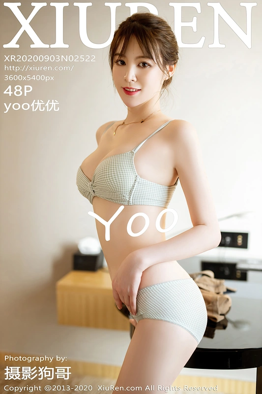 yoo优优 - [XIUREN秀人网] 2020.09.03 VOL.2522 1