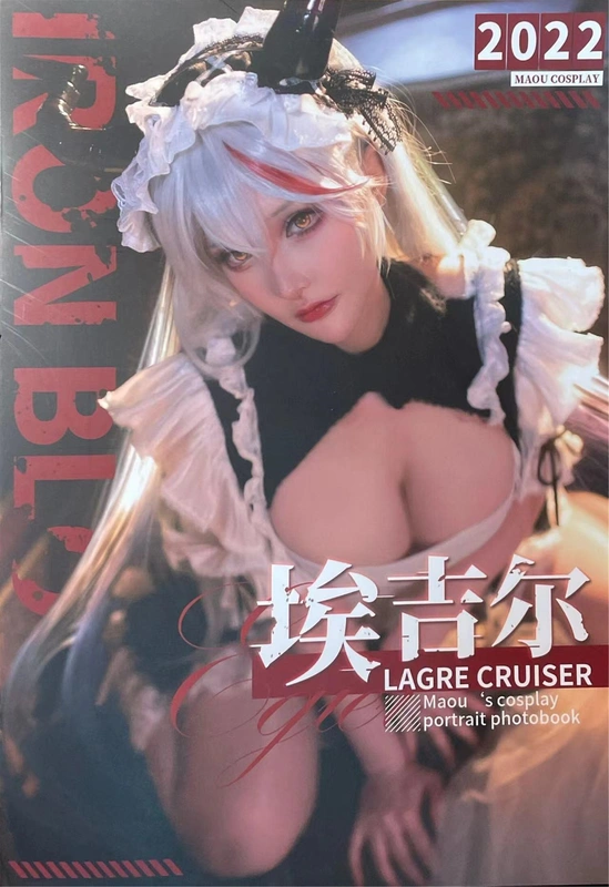 在下萝莉控ii - NO.38 魔王 埃吉尔女仆 11