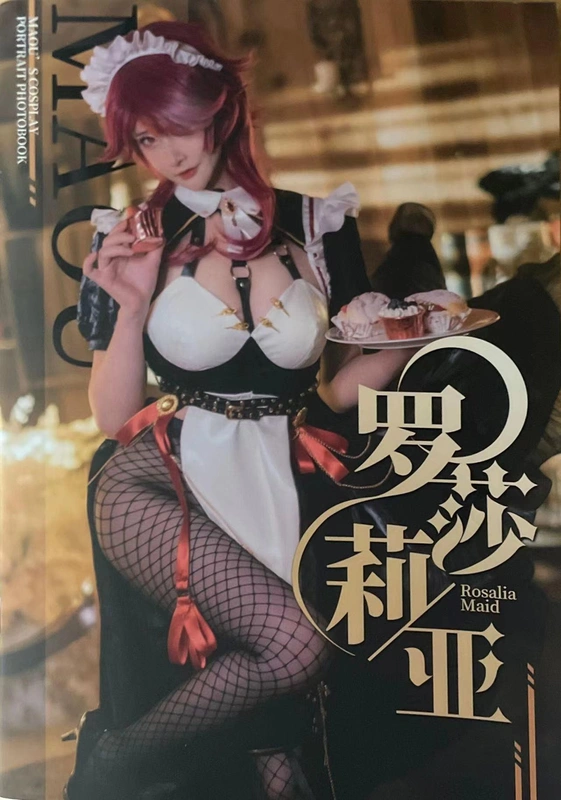 在下萝莉控ii - NO.45 魔王 罗莎莉亚 4