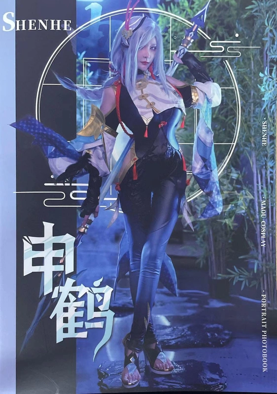 在下萝莉控ii - NO.46 魔王 申鹤 3