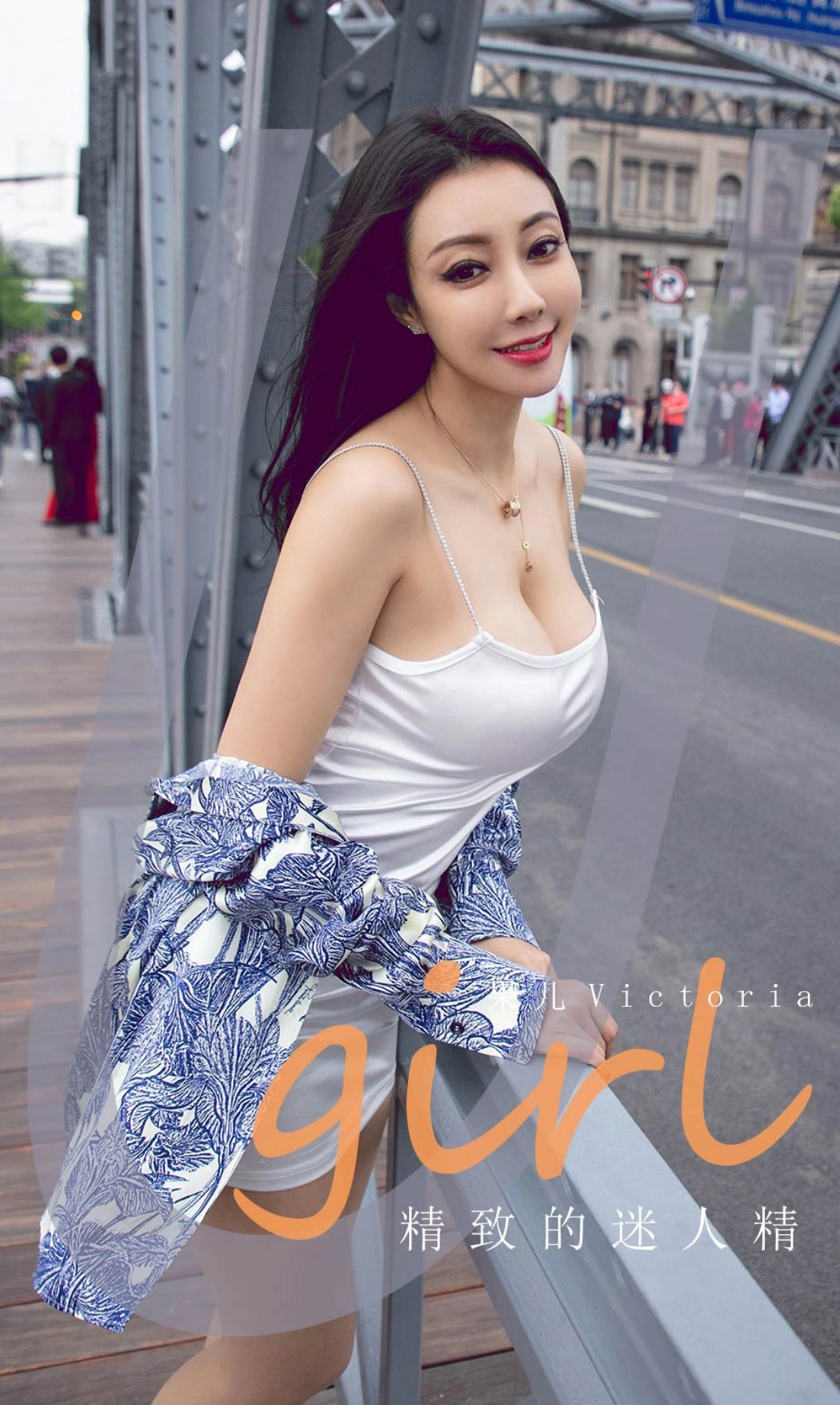 果儿Victoria - [Ugirls尤果网] 爱尤物专辑 VOL.1887 精致的迷人精 0