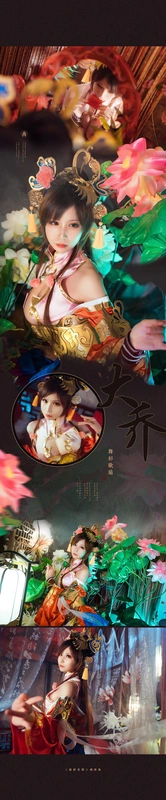 爱老师_PhD - NO.43 三国大乔 4